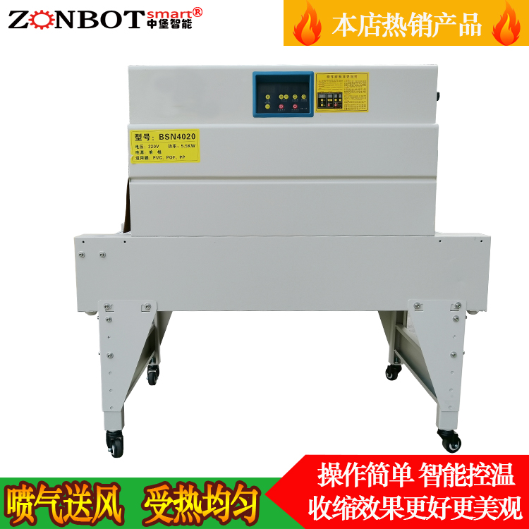 東莞熱收縮包裝機如何對接流水線才能產能加倍