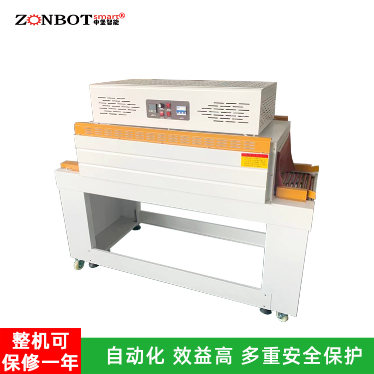 熱收縮包裝機(jī)給企業(yè)帶來了很大的幫助