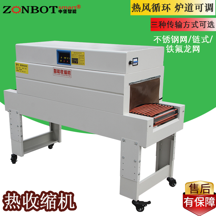 熱收縮包裝機(jī)行業(yè)肯定會不斷的進(jìn)步