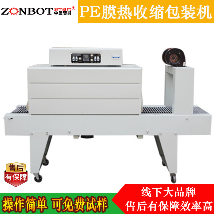 PE膜在熱收縮膜包裝機(jī)中的作用是什么