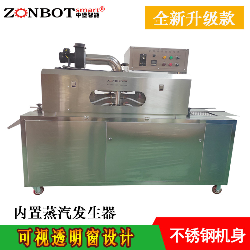 東莞中堡智能半自動與全自動熱蒸汽收縮機(jī)的特點(diǎn)分析