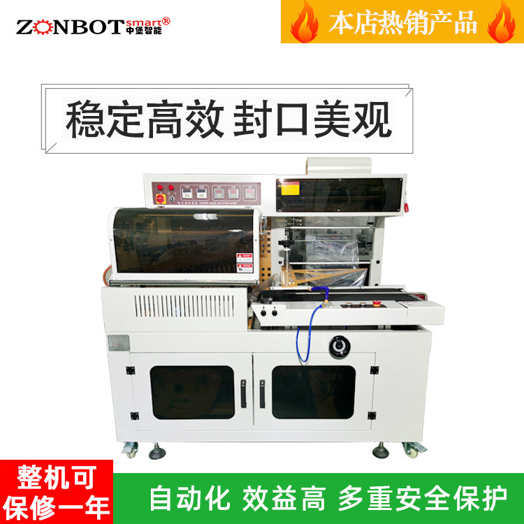 小型蒸汽收縮機1135型標簽?zāi)な湛s機適用化妝品、罐頭、香水、礦泉水瓶子標簽收縮