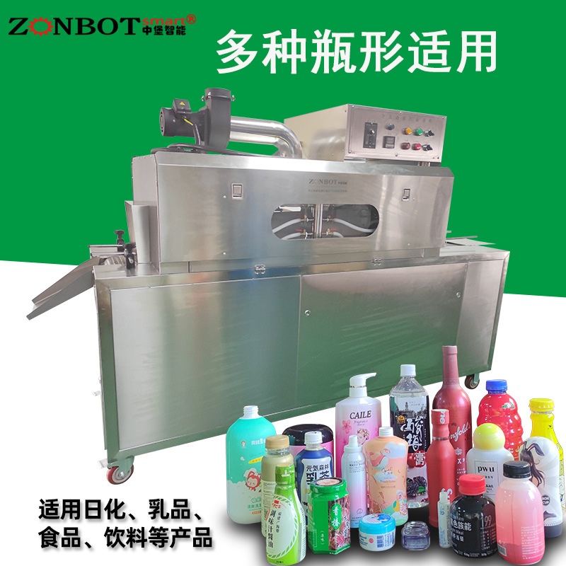 中堡智能科技的2020蒸汽收縮一體機可將蒸汽產生、輸送和收縮功能整合于一體，節省了設備占用空間