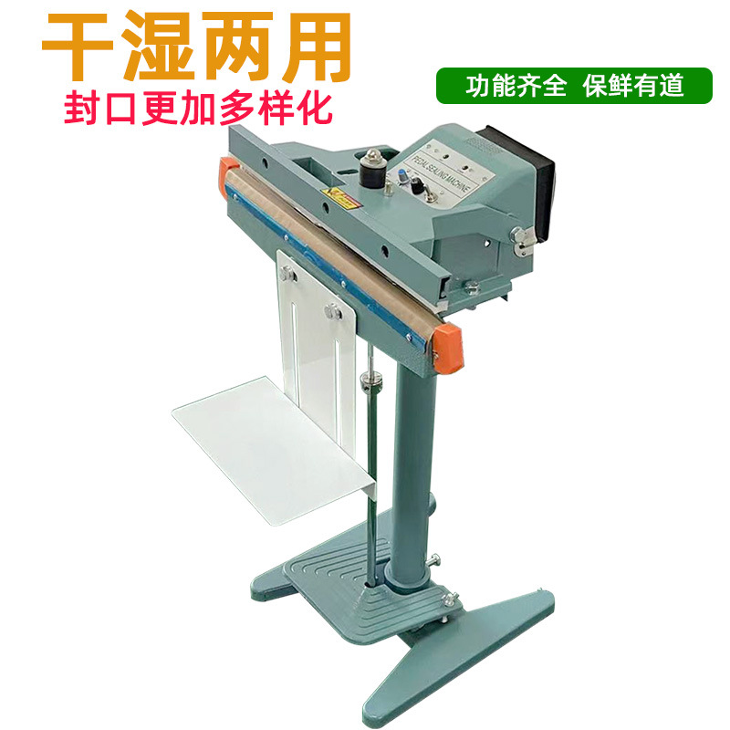 鋁架腳踏封口機可以用于多種包裝材料的封口，如常見的塑料薄膜（聚乙烯、聚丙烯等）、鋁箔復合膜等