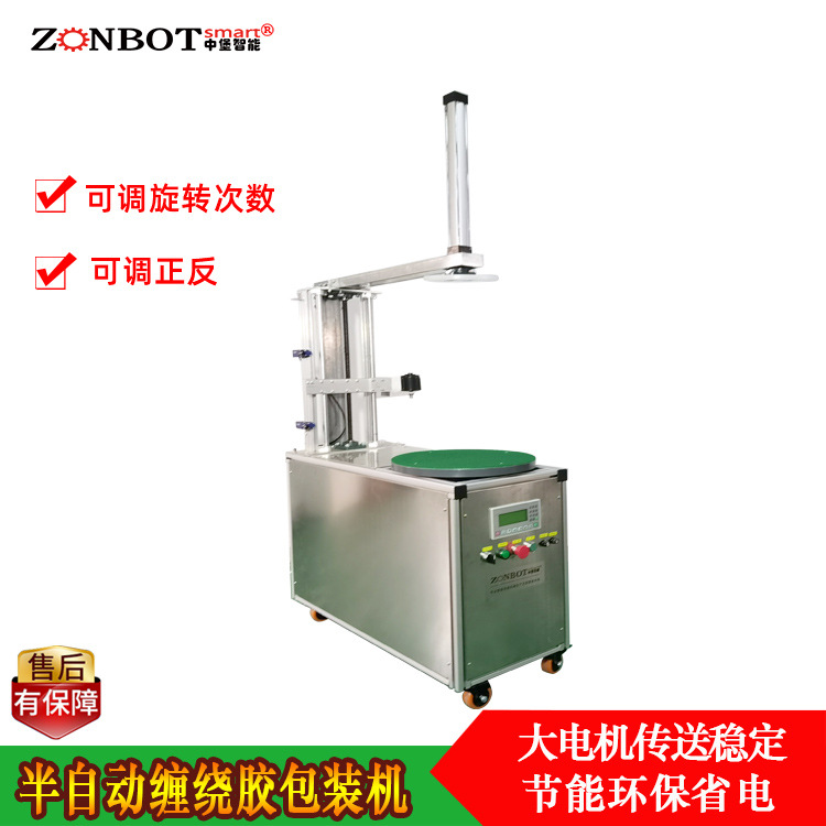 做好膠帶纏繞機(jī)的維護(hù)保養(yǎng)，能夠延長設(shè)備壽命、確保其穩(wěn)定運行，具體方法如下