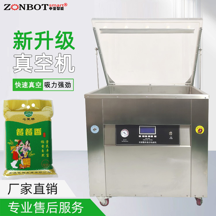 大米整形真空包裝機用于生產(chǎn)線上的大米成品包裝，提升產(chǎn)品包裝質(zhì)量，滿足市場對高品質(zhì)大米的需求