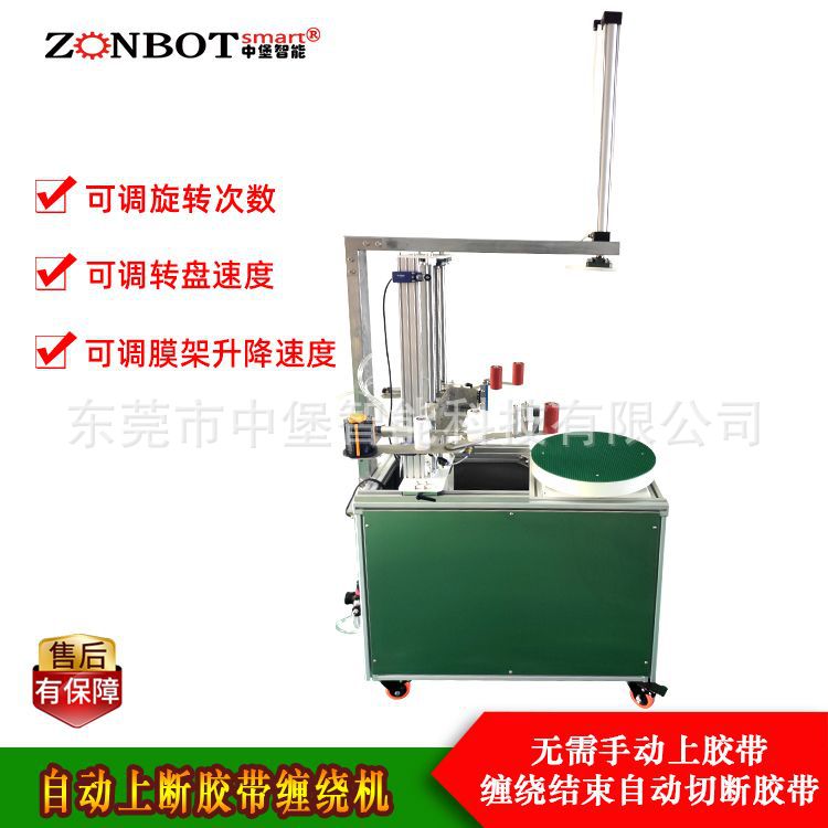 膠帶纏繞機是一種用于自動化包裝的機械設備，下面從不同維度展開介紹