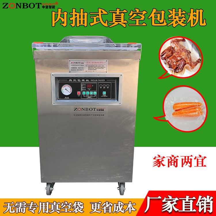 單式內(nèi)抽真空包裝機(jī)的應(yīng)用場景