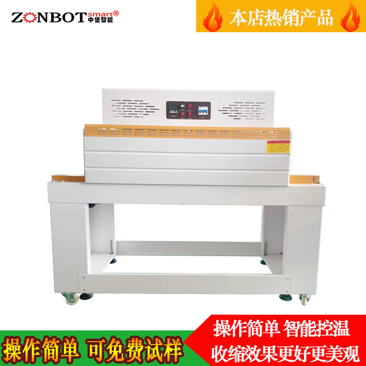 噴氣式熱收縮包裝機的工作效率如何？